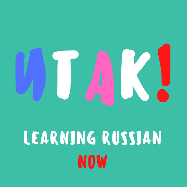 Artwork for Итак! Russian language and more
