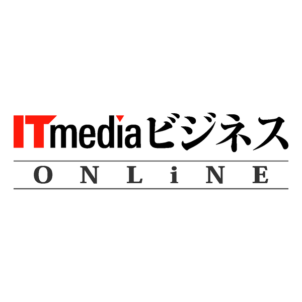 Artwork for ITmedia ビジネスオンライン