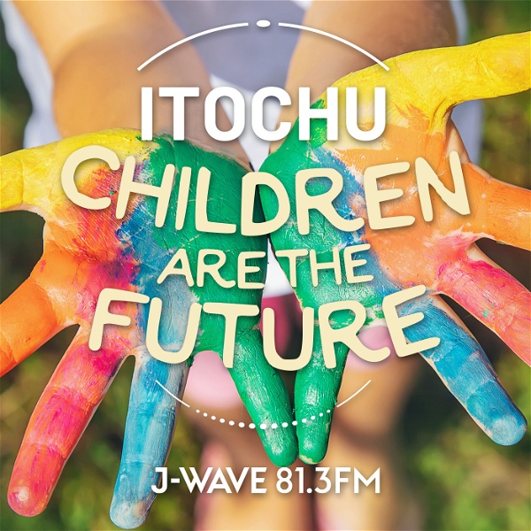 Artwork for ITOCHU CHILDREN ARE THE FUTURE