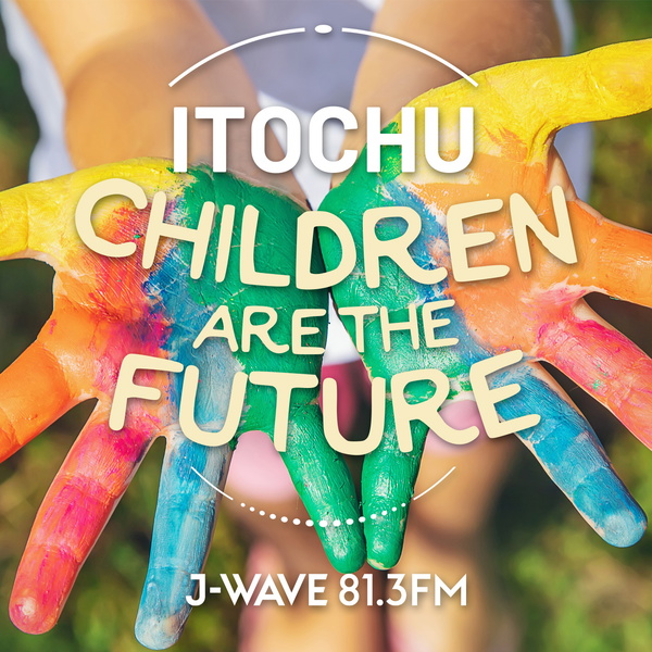 Artwork for ITOCHU CHILDREN ARE THE FUTURE