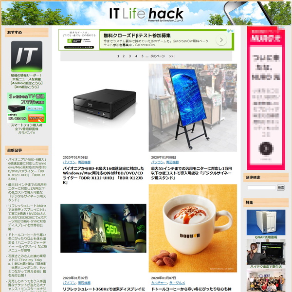 Artwork for ITライフハック for AIスピーカー