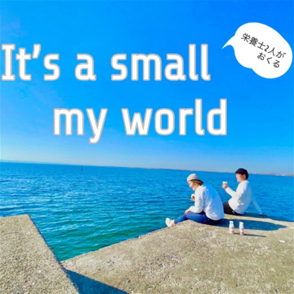 Artwork for It’s a small my world