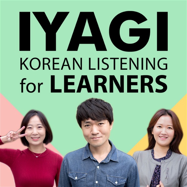 Artwork for IYAGI - Natural Korean Conversations For Learners