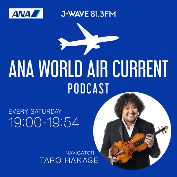 Artwork for J-WAVE ANA WORLD AIR CURRENT Podcast