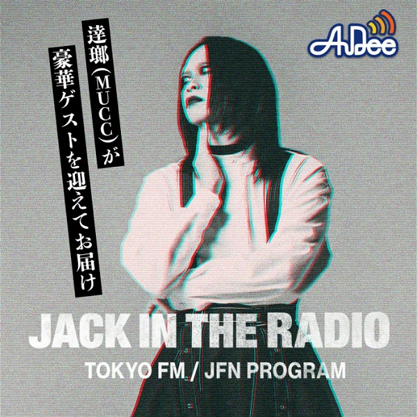 Artwork for JACK IN THE RADIO
