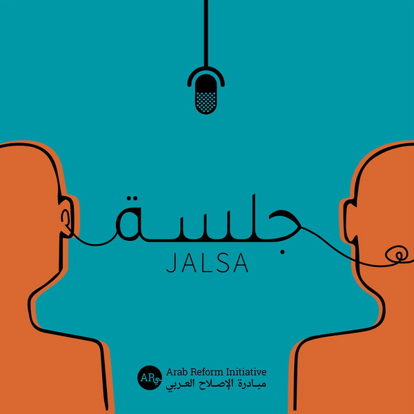 Artwork for Jalsa | جلسة