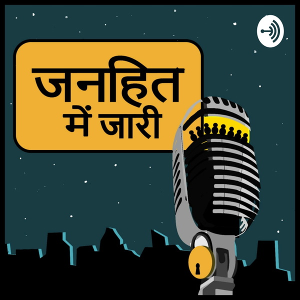Artwork for Janhit Mein Jaari