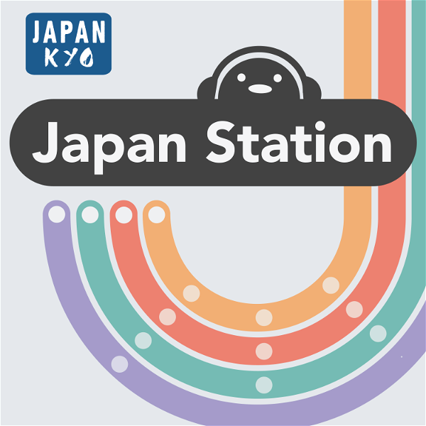 Artwork for Japan Station: A Podcast About Japan by JapanKyo.com