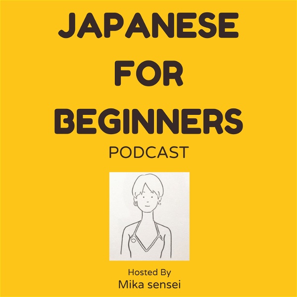 Artwork for Japanese For Beginners Podcast(N5~N3)