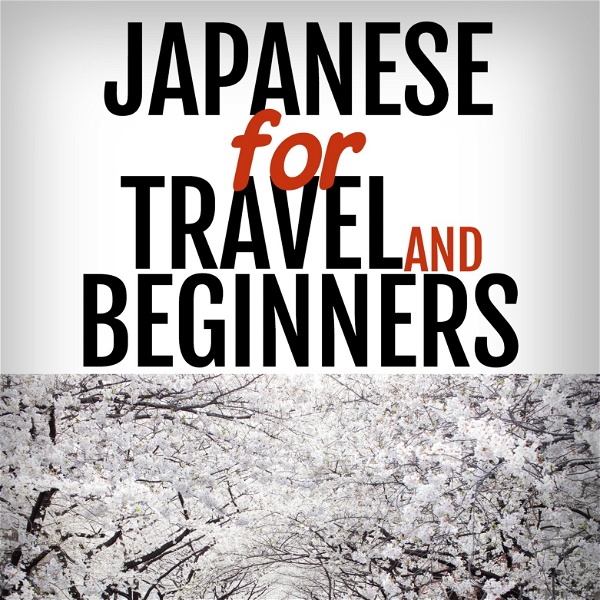 Artwork for Japanese for Travel and Beginners Archives