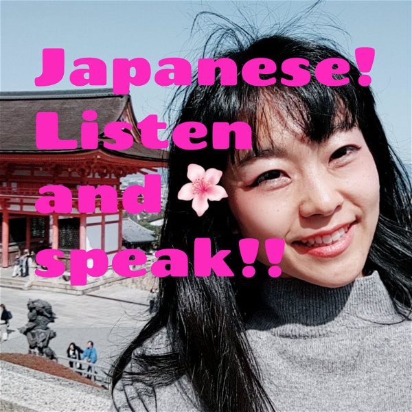 Artwork for Japanese!! Listen and speak!!
