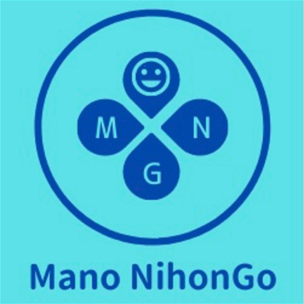 Artwork for [Learning Japanese] ManoNihongo