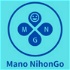 [Learning Japanese] ManoNihongo