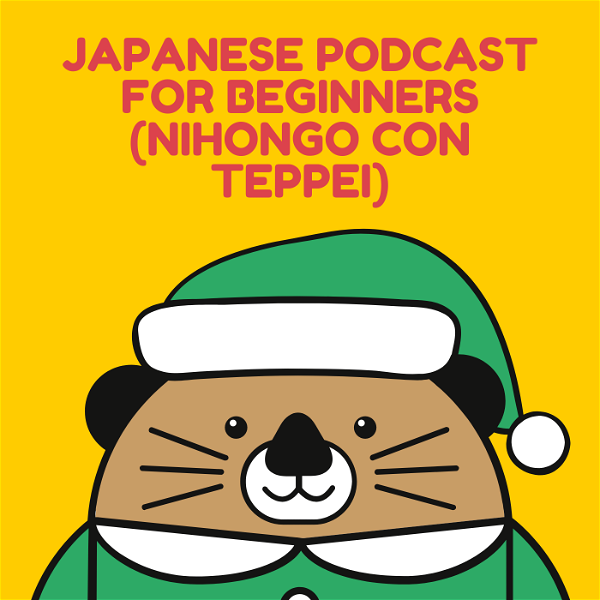 Artwork for Japanese podcast for beginners