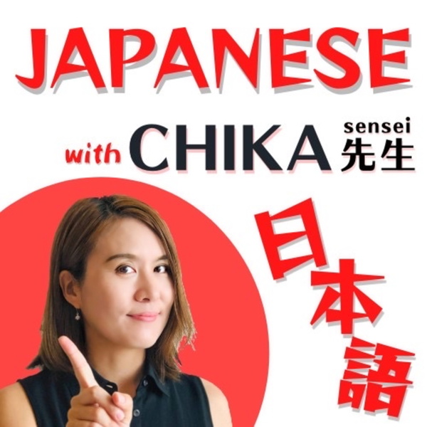 Artwork for Japanese