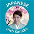 Japanese with Kanako