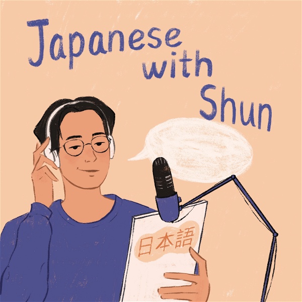 Artwork for Japanese with Shun