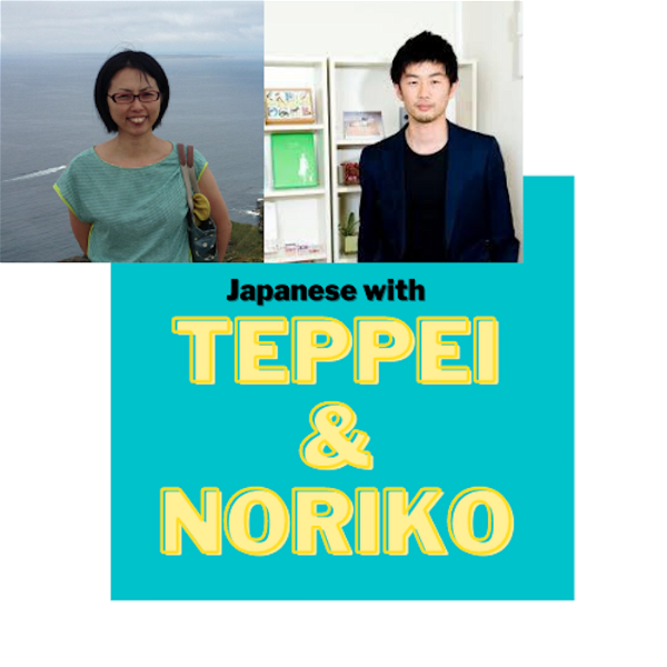 Artwork for Japanese with Teppei and Noriko