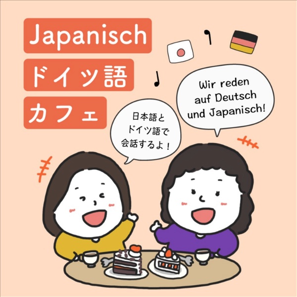 Artwork for Japanischドイツ語カフェ