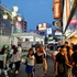 Japanpodden