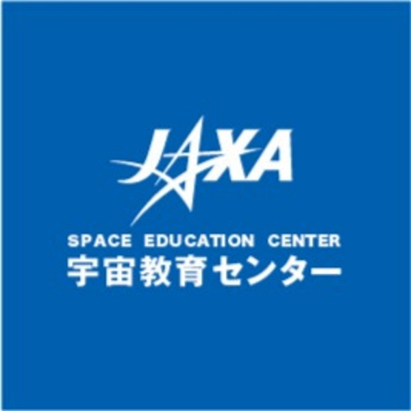 Artwork for JAXA Space Education Center Podcast