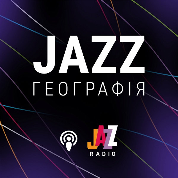 Artwork for Jazz-Географія на Radio Jazz