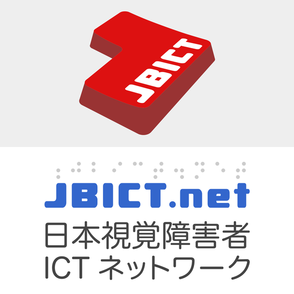 Artwork for JBICTジャーナル/ポッドキャスト