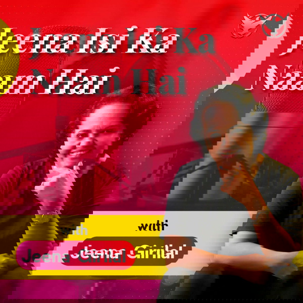 Artwork for Jeena Isi Ka Naam Hai