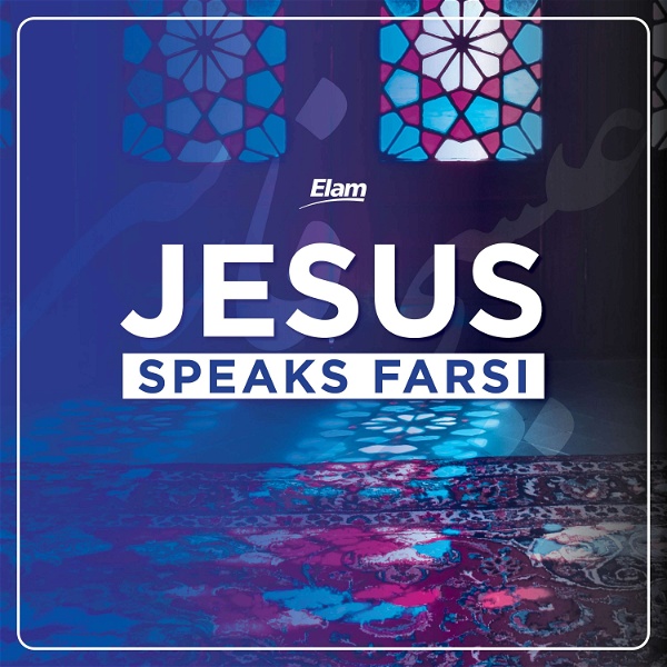 Artwork for Jesus Speaks Farsi