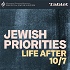 Jewish Priorities: Life After 10/7