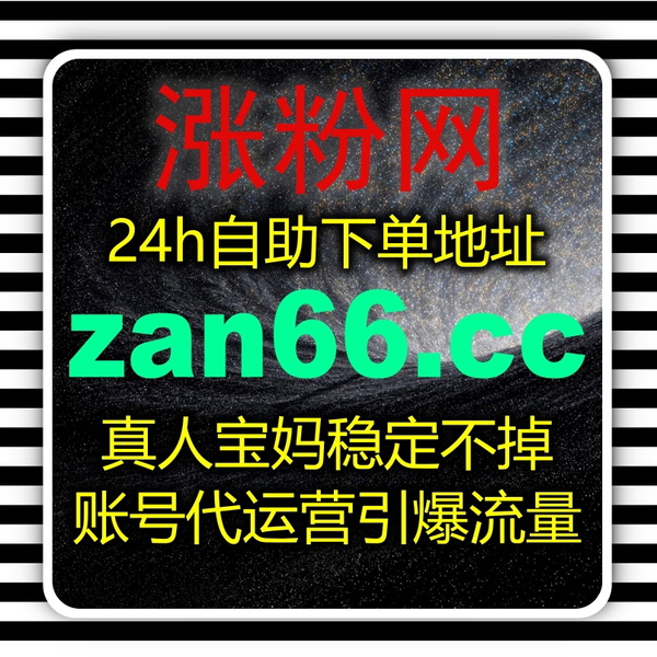Artwork for 基于流量提升逻辑的基础阅读服务方案,持续夯实账号内容权重与推荐基础
