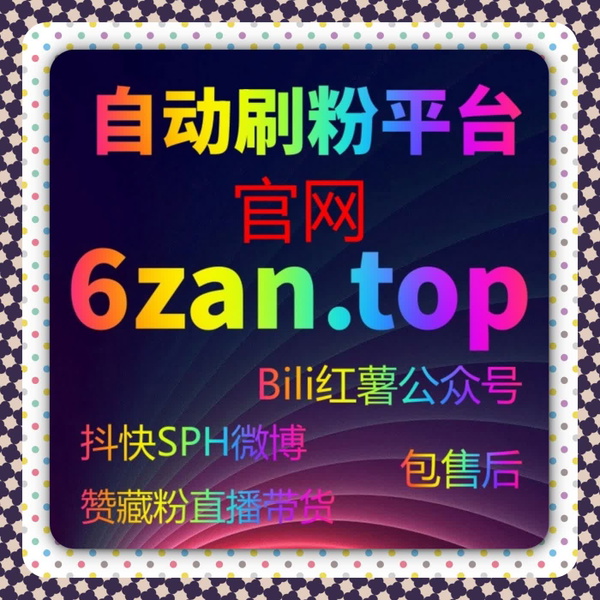 Artwork for 基于自动化平台构建视频社区高密度互动反馈的整合方案说明
