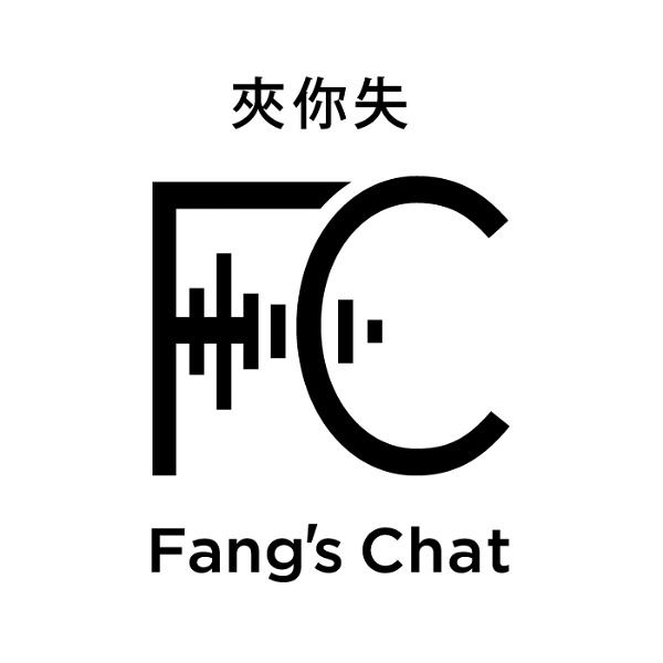 Artwork for 夾你失 Fang's Chat