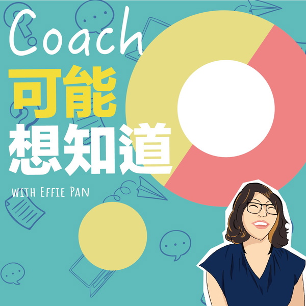 Artwork for Coach可能想知道