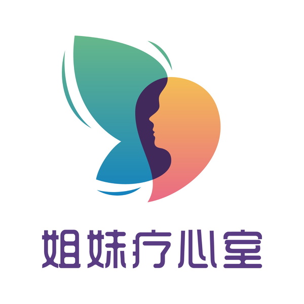 Artwork for 姐妹疗心室