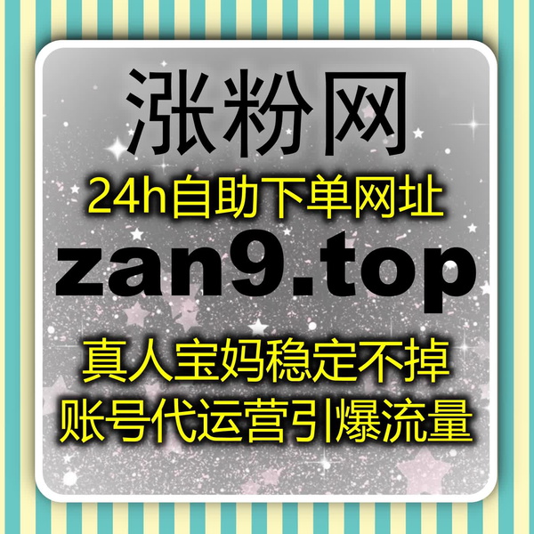Artwork for 解锁自动化平台潜能,全流程智能管理,实现品牌声量与流量的双重飞跃!