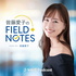 皆藤愛子のFIELD NOTES