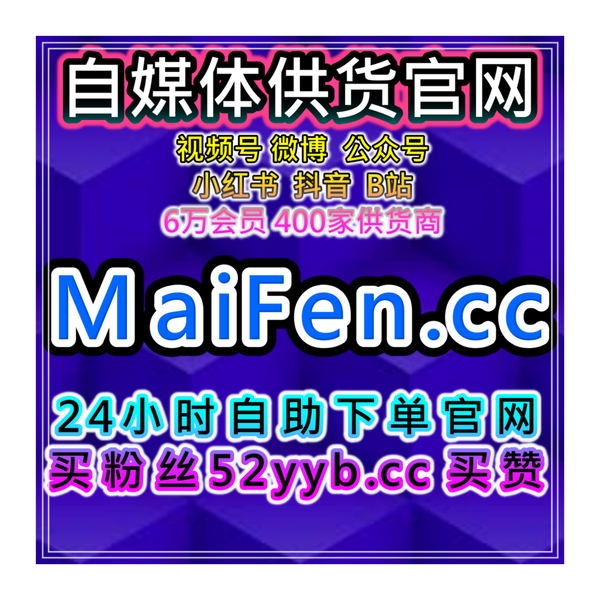 Artwork for 今日头条话题阅读与互动评论点赞平台|快速提升文章曝光度和互动量