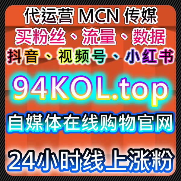 Artwork for 今日头条文章点赞与公众号转发优化策略,流量提升与自动化平台助力