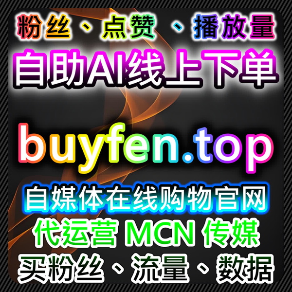Artwork for 今日头条业务展现与百家号粉丝操作的自动化平台经验分享