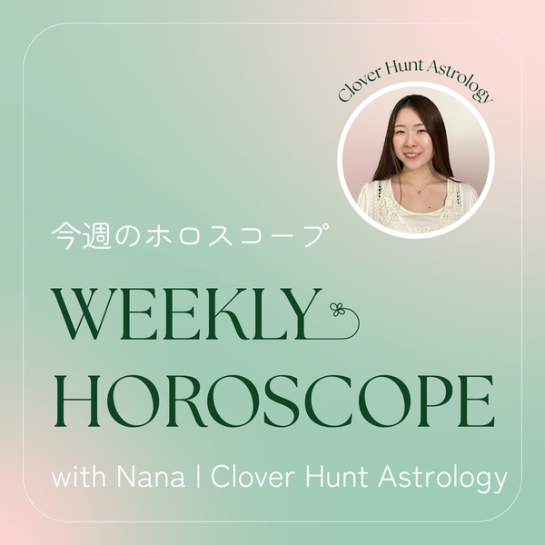 Artwork for 今週のホロスコープ Weekly Horoscope with Nana