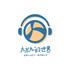九米九的世界 Volley-World
