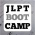 JLPT Boot Camp – The Ultimate Study Guide to passing the Japanese Language Proficiency Test