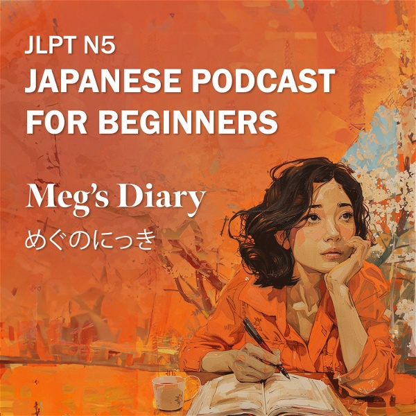 Artwork for JLPT N5 : Japanese Podcast for Beginners