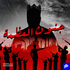 جنون العظمة