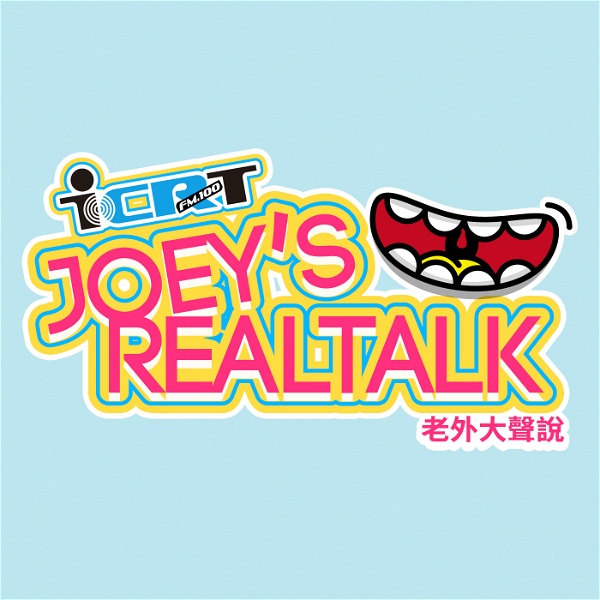 Artwork for Joey's Real Talk