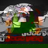 Jogo Véio Podcast
