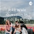 Joke Wale Question In Hindi By Krish Lashkari
