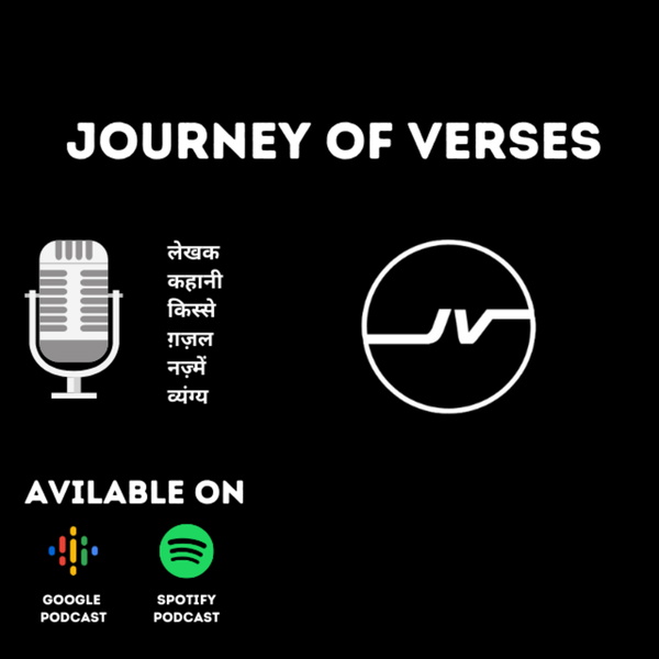 Artwork for Journey of Verses