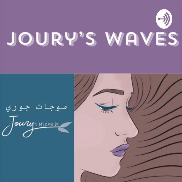 Artwork for Jourys waves